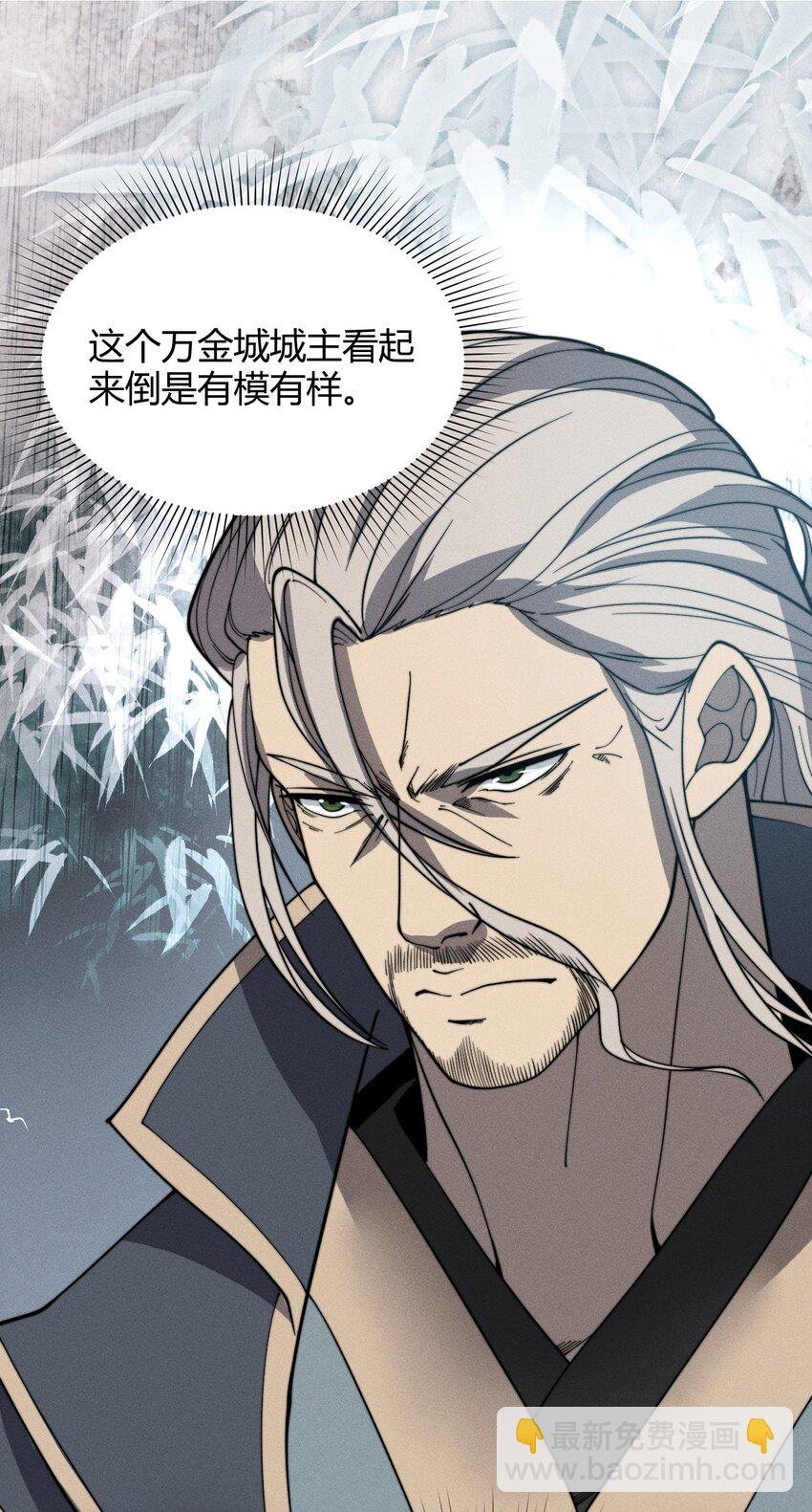 027 青青子衿