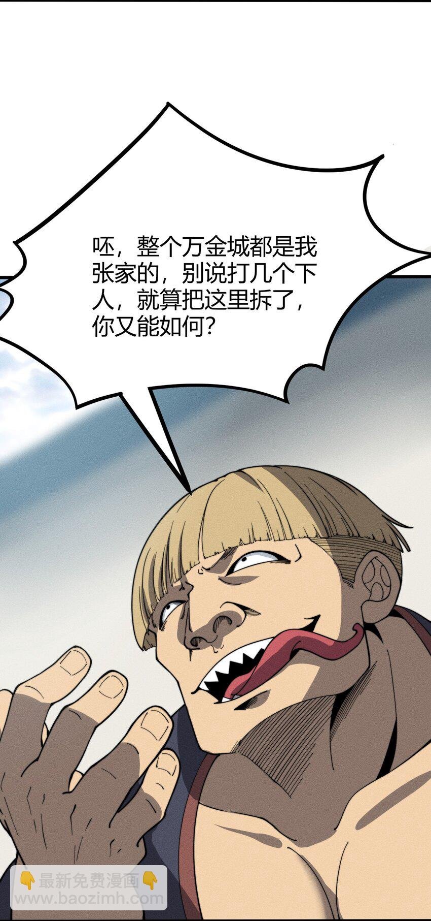 027 青青子衿