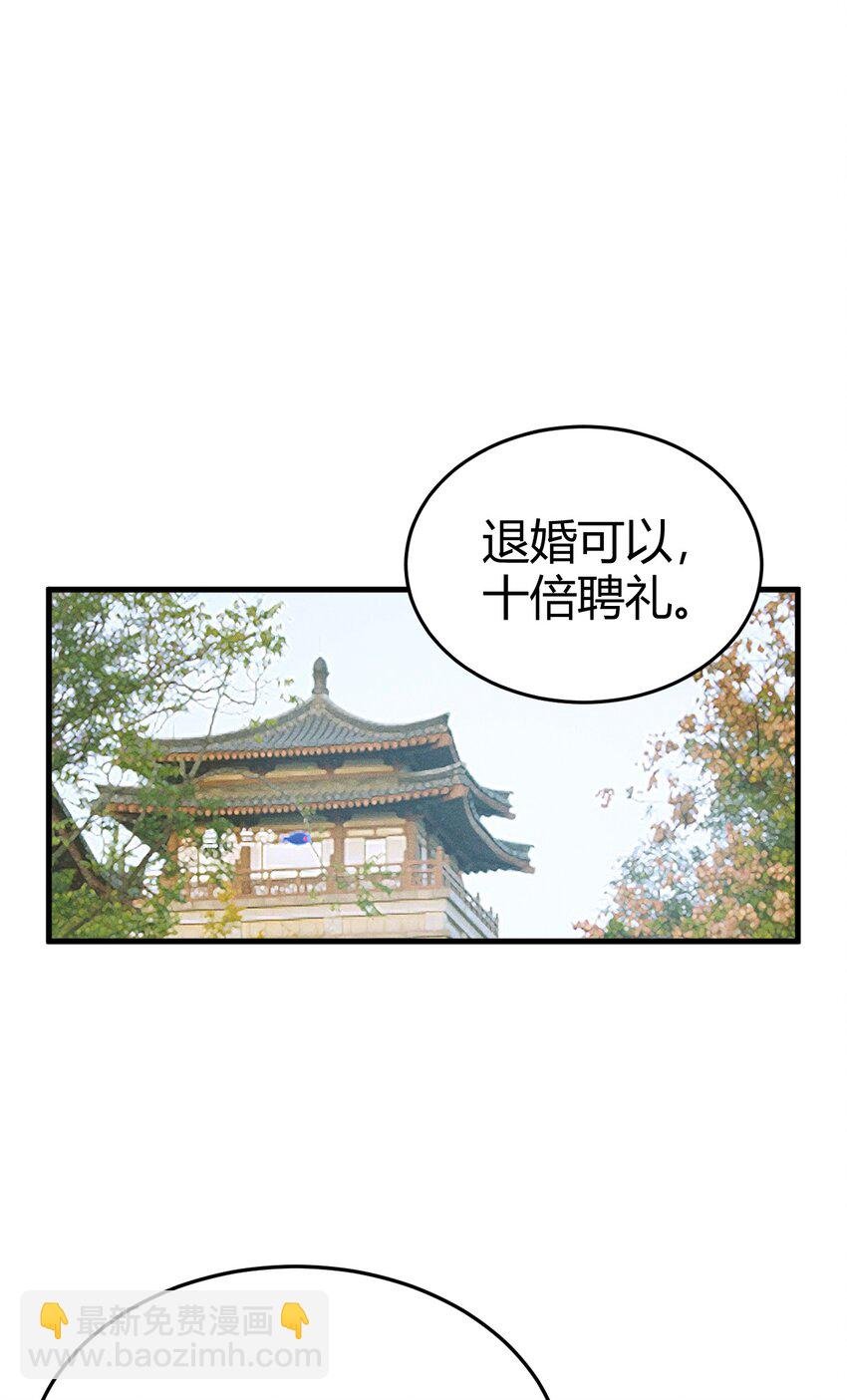 028 争锋相对
