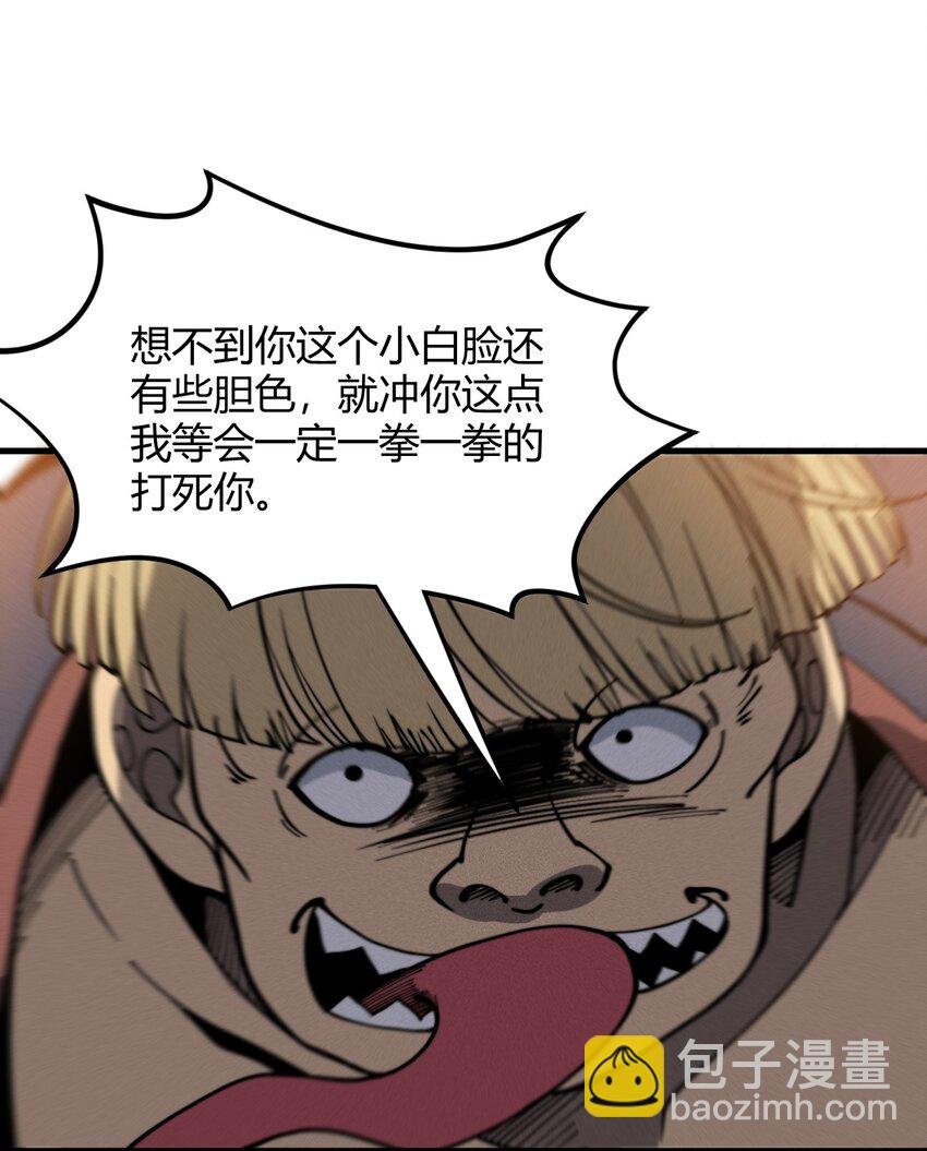 028 争锋相对