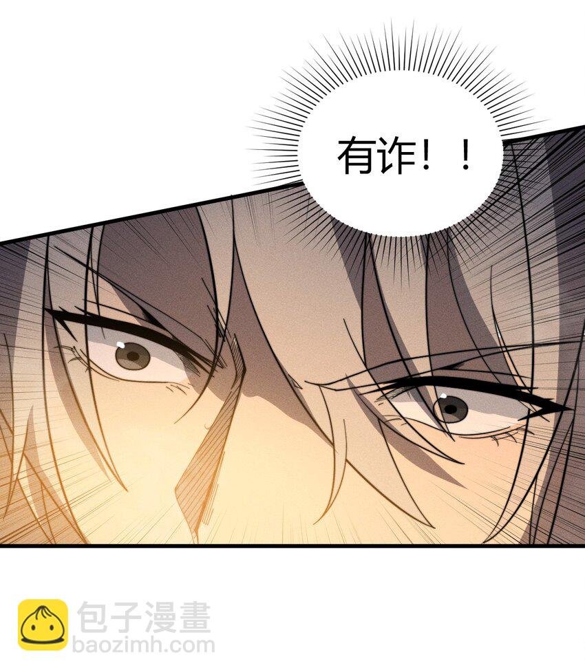 028 争锋相对