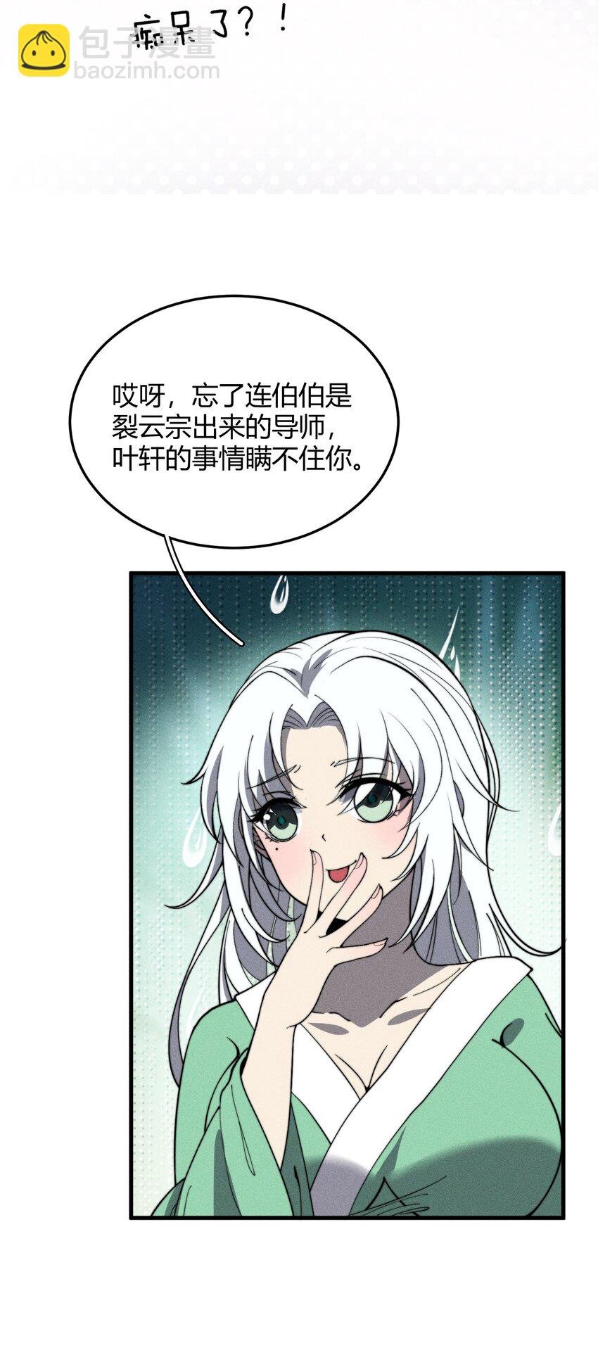 029 背影