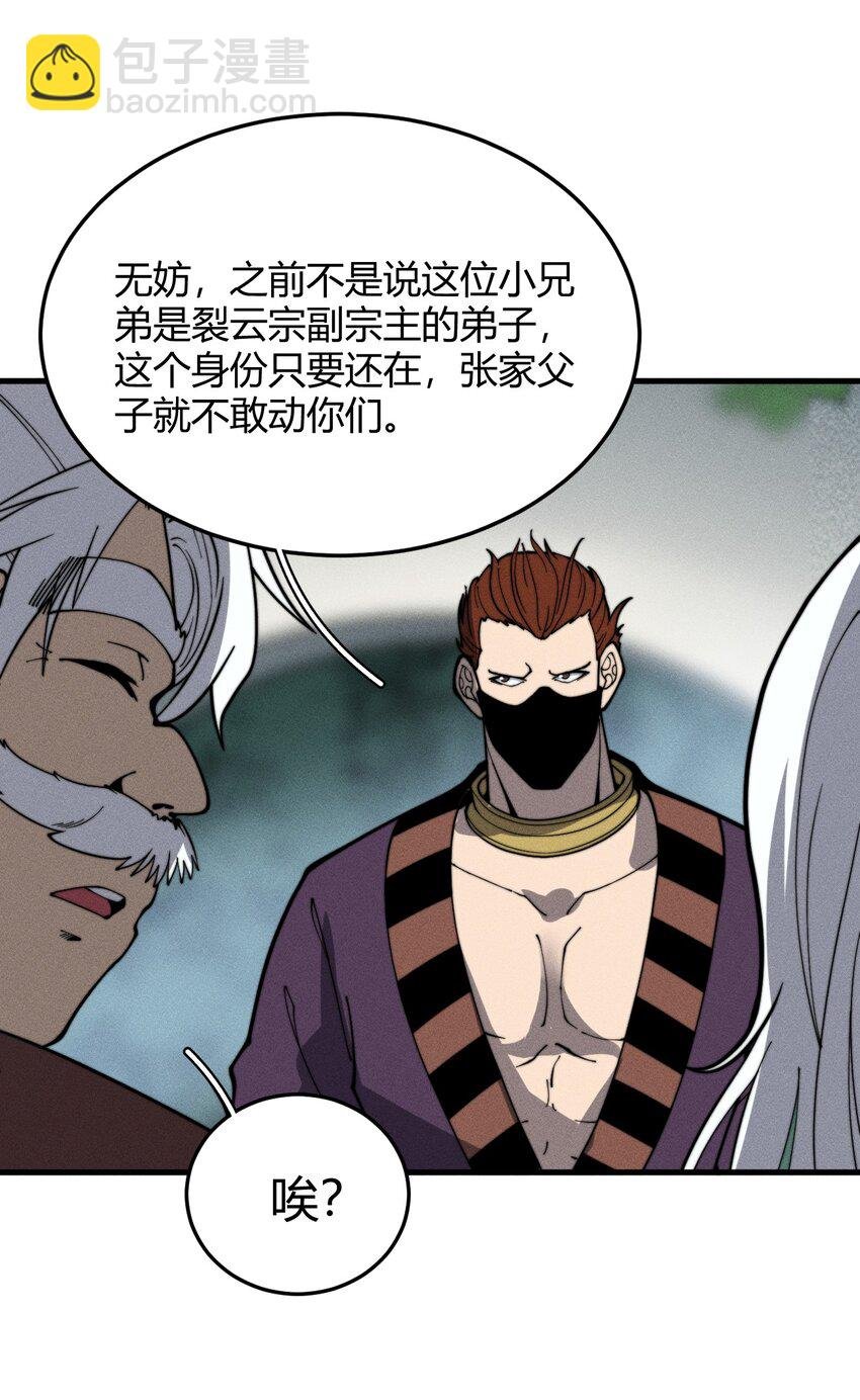 029 背影