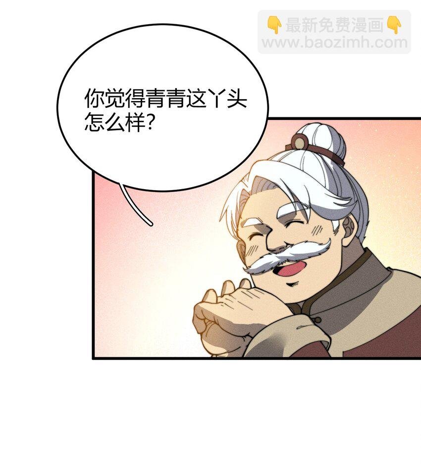 029 背影