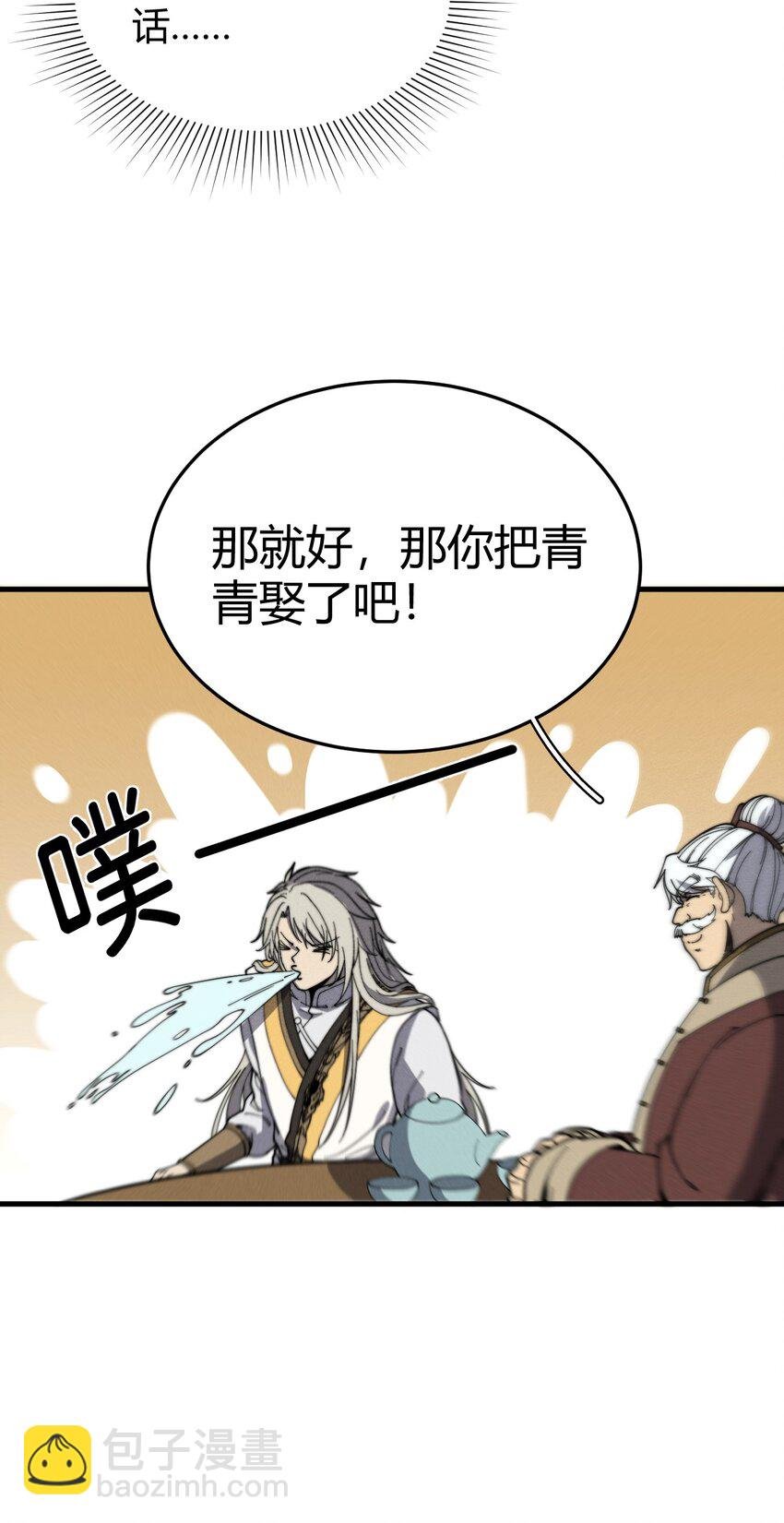 029 背影