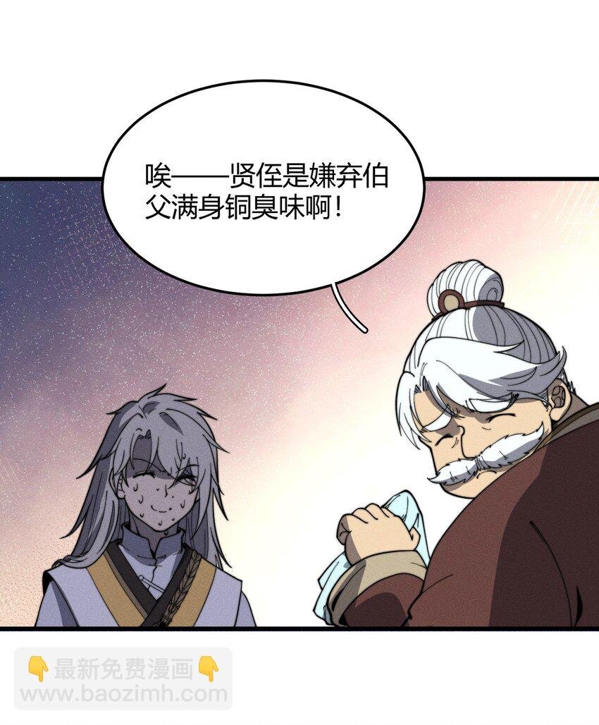 029 背影