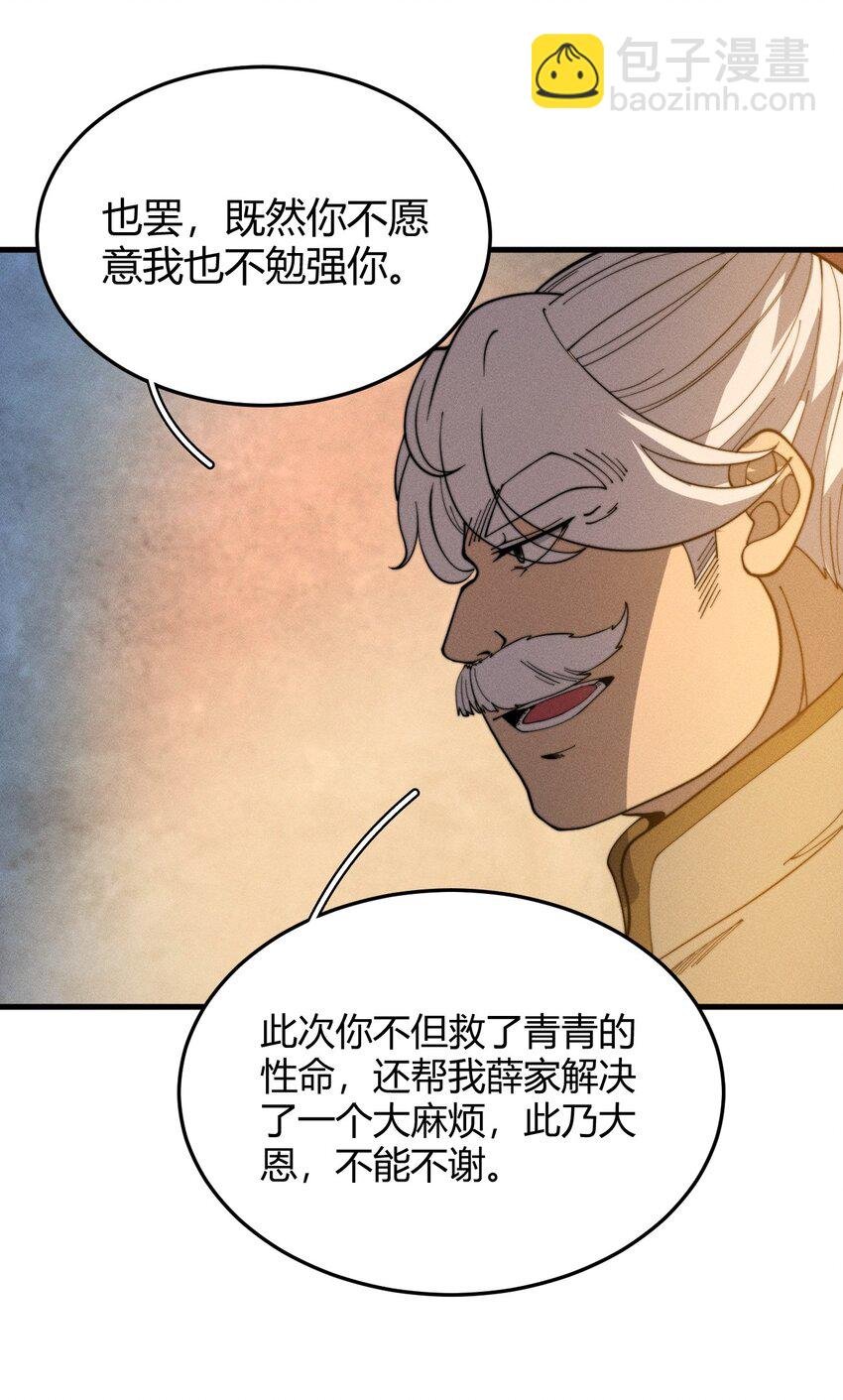 029 背影