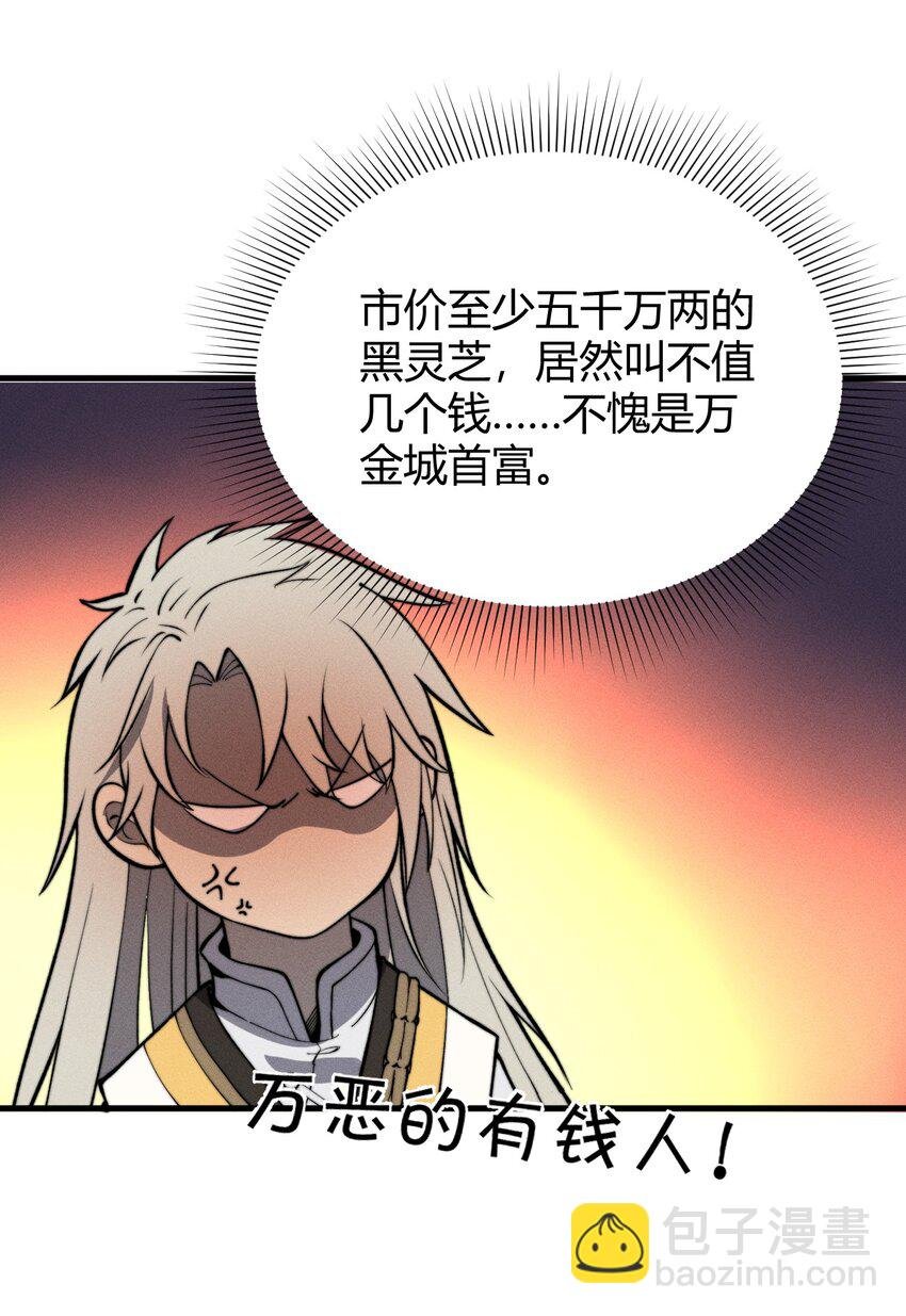 029 背影