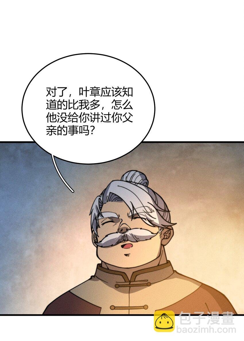 029 背影