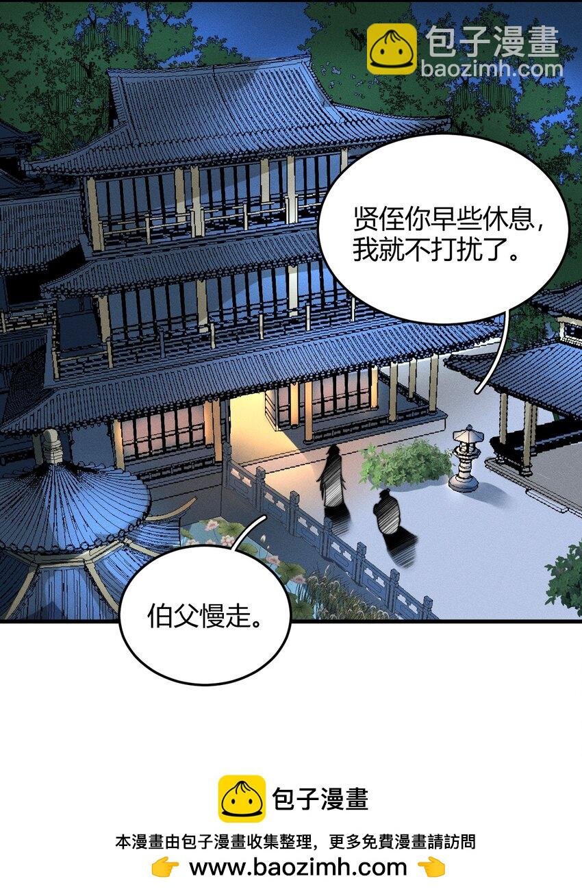 029 背影