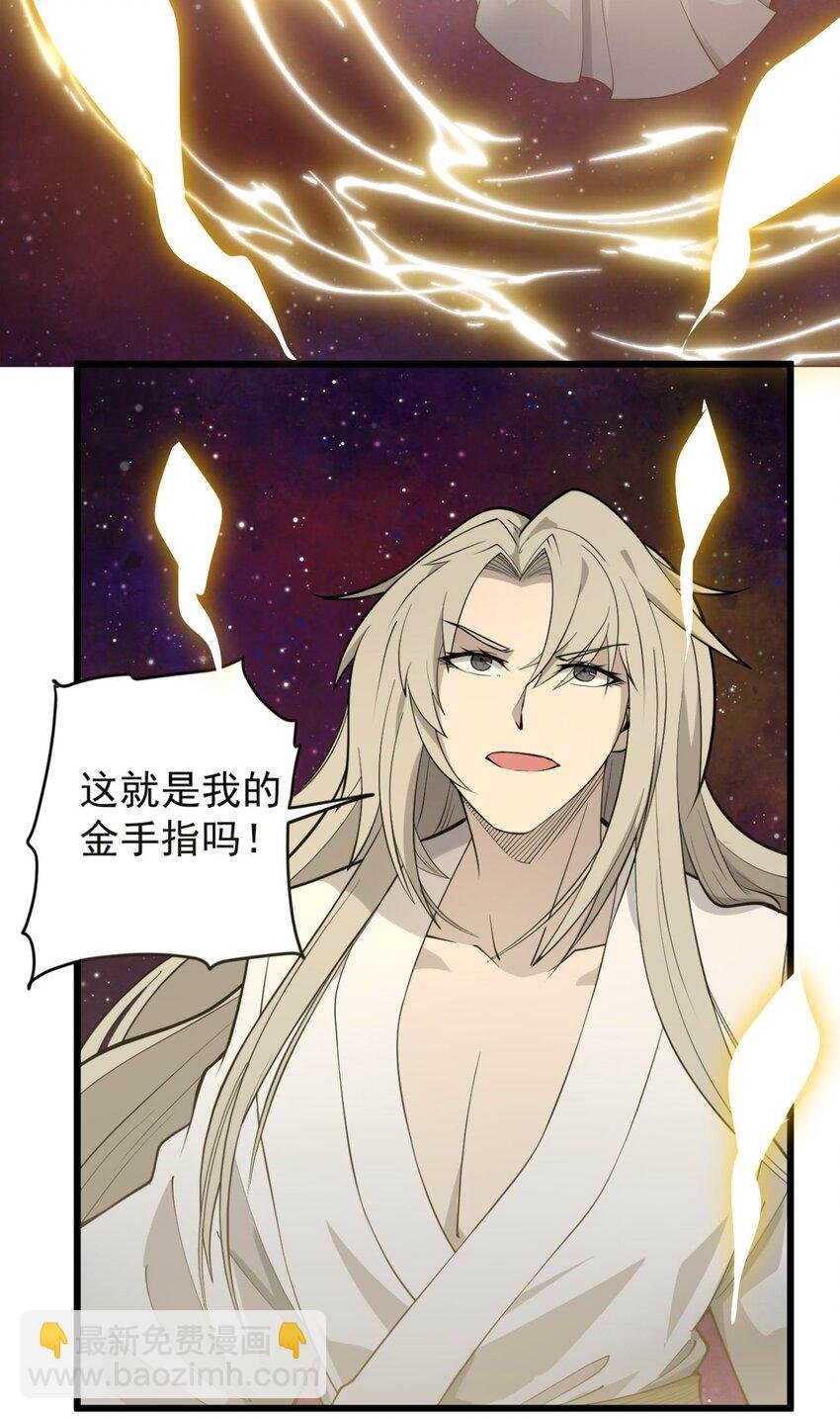 03 超级吞噬系统