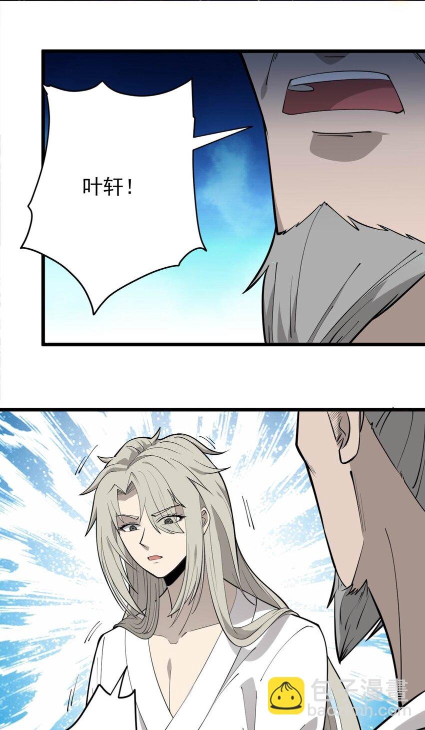 03 超级吞噬系统