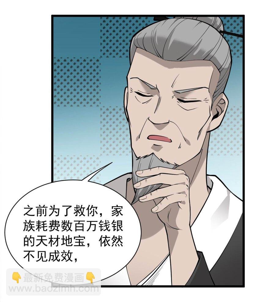 03 超级吞噬系统