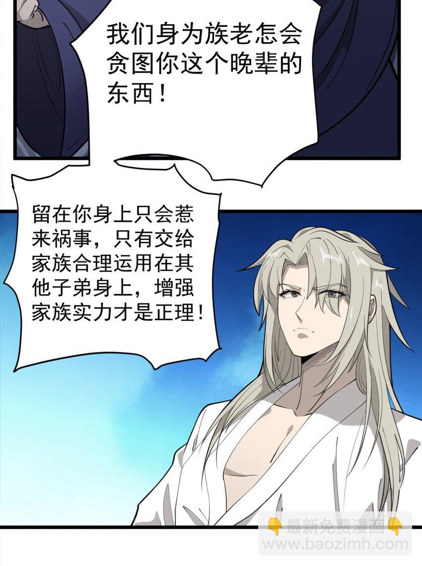 03 超级吞噬系统