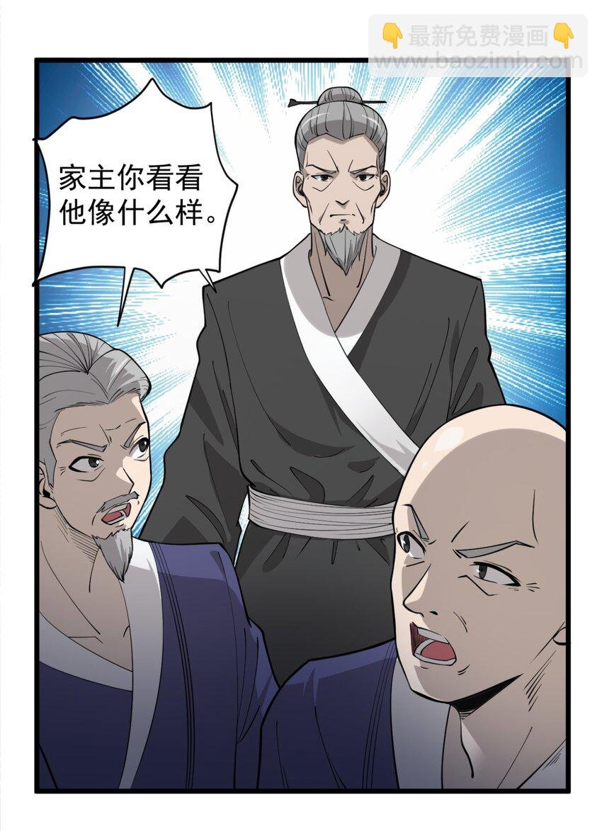 03 超级吞噬系统