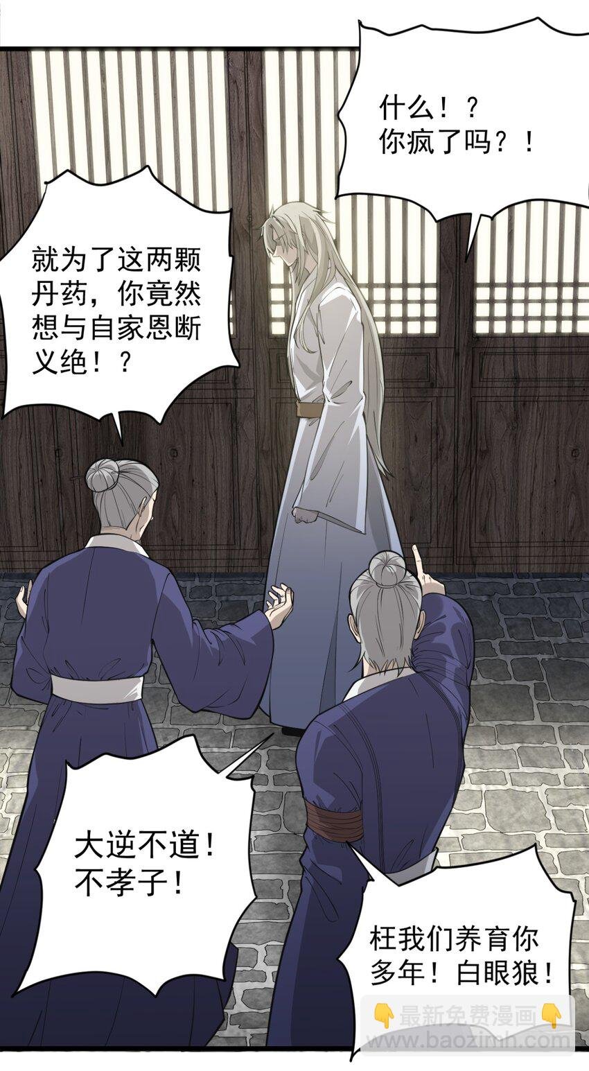 03 超级吞噬系统