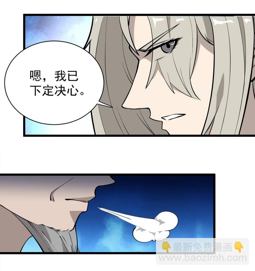 03 超级吞噬系统
