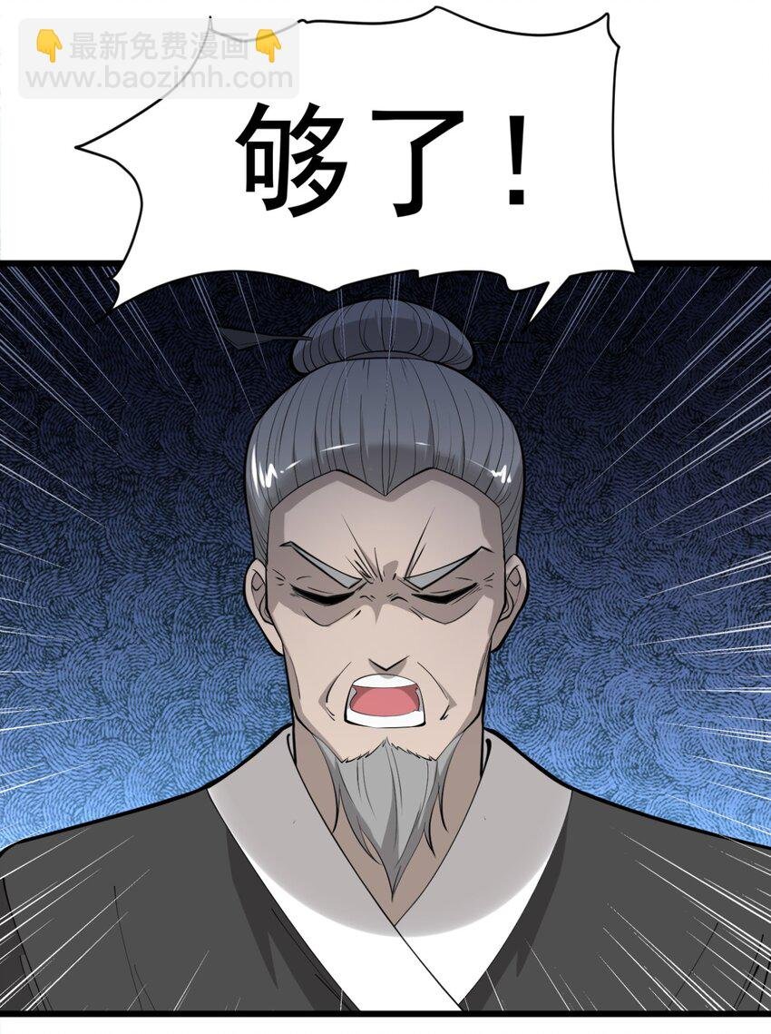 03 超级吞噬系统