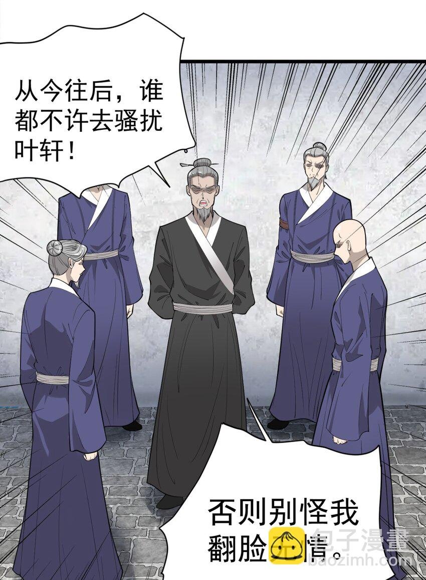 03 超级吞噬系统