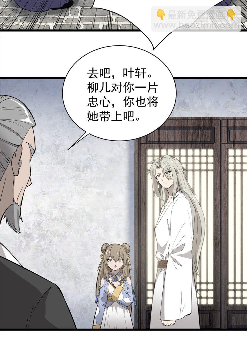 03 超级吞噬系统