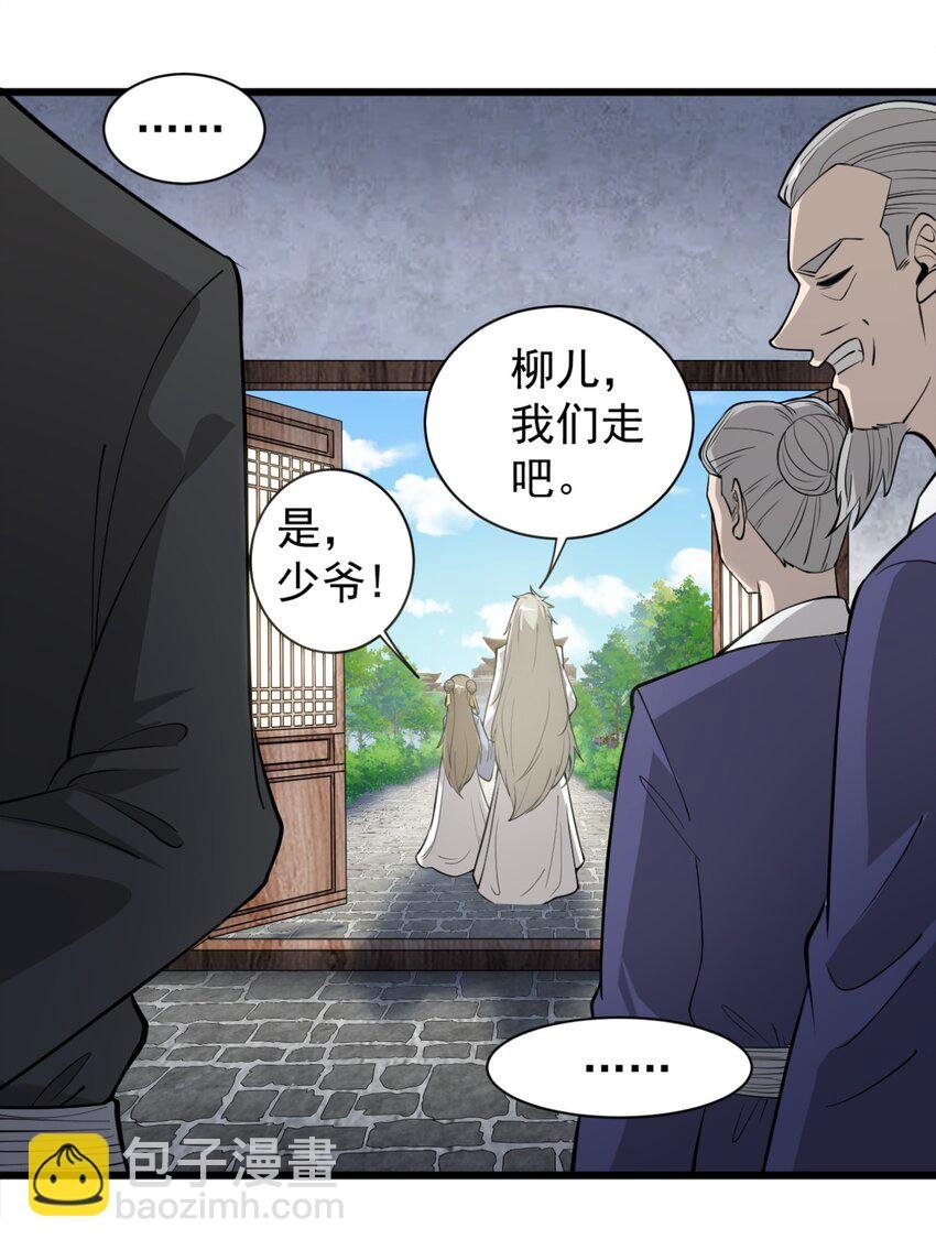 03 超级吞噬系统