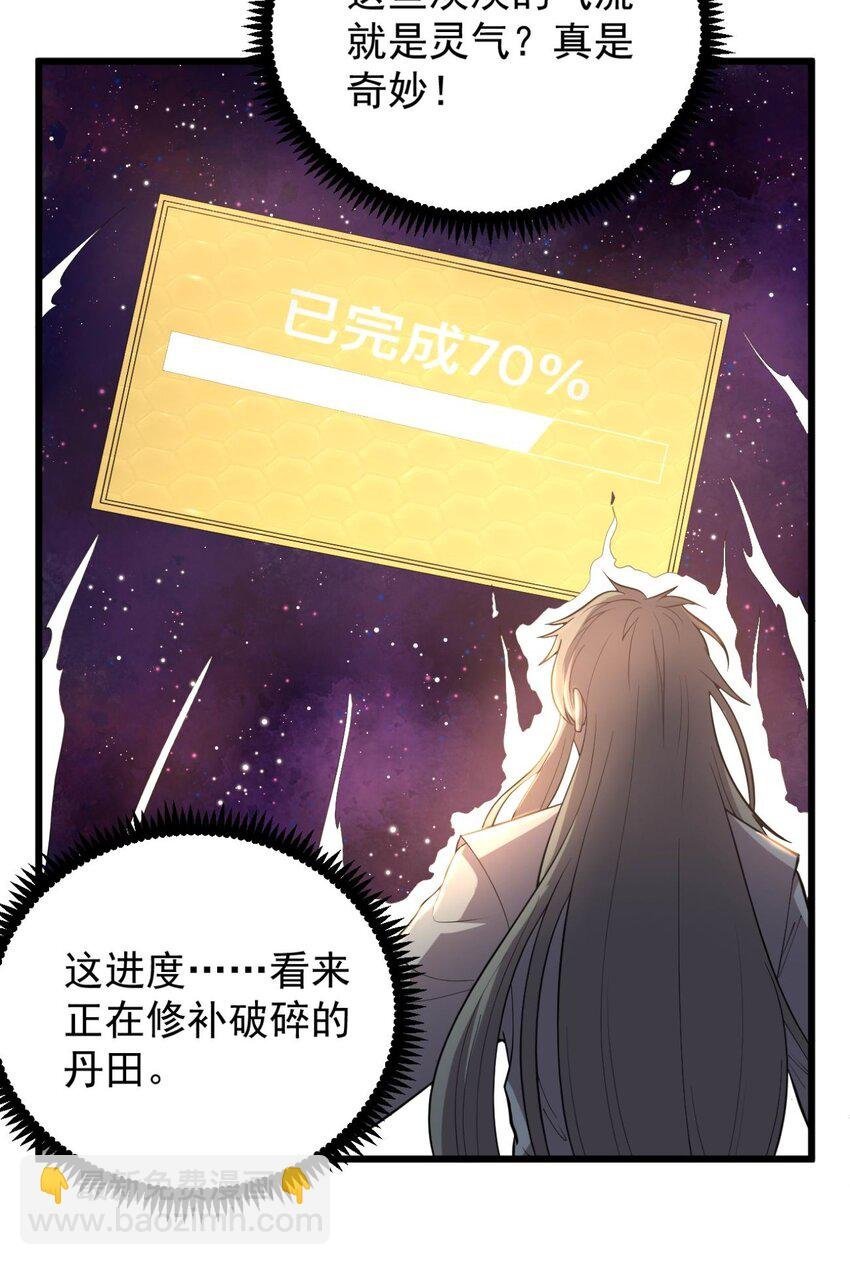 03 超级吞噬系统
