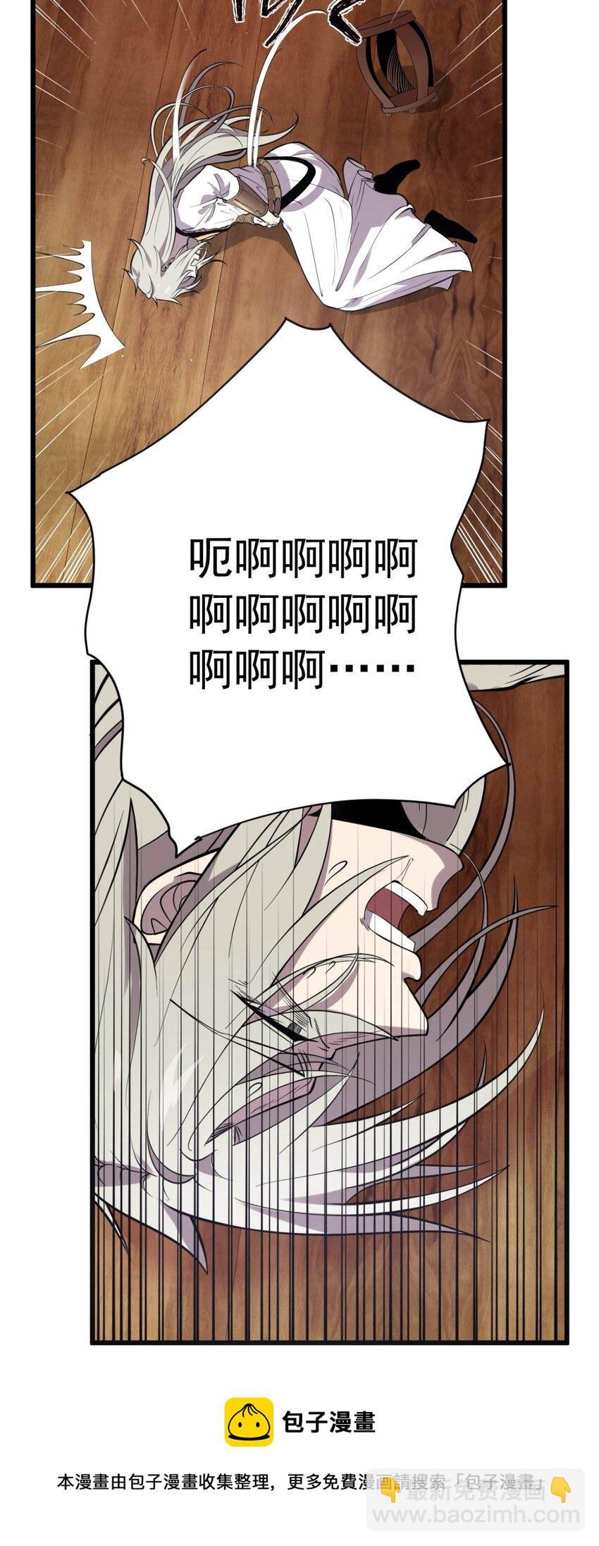 03 超级吞噬系统