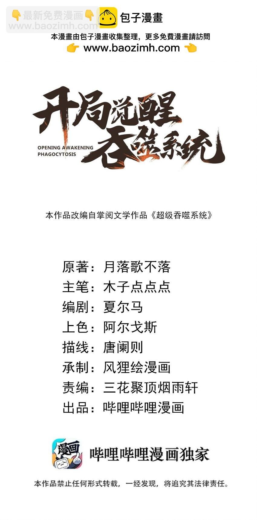 030 裂云宗