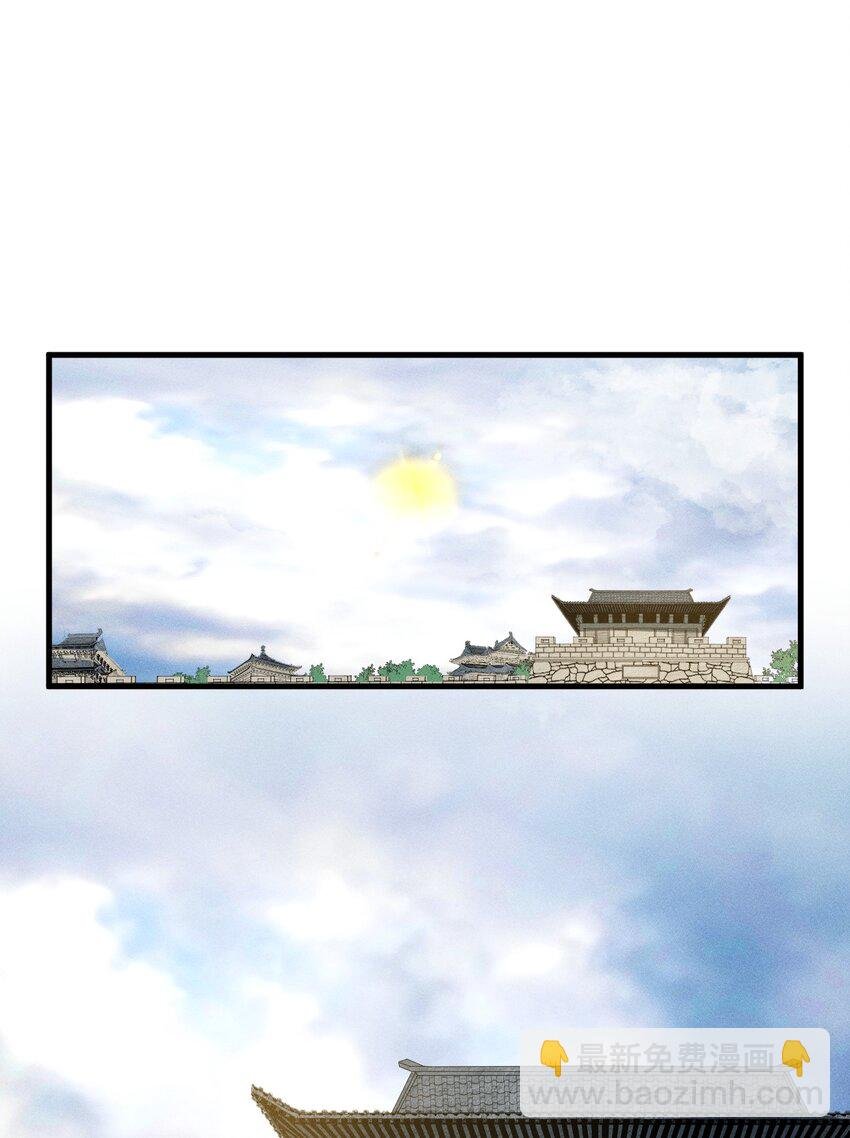 030 裂云宗