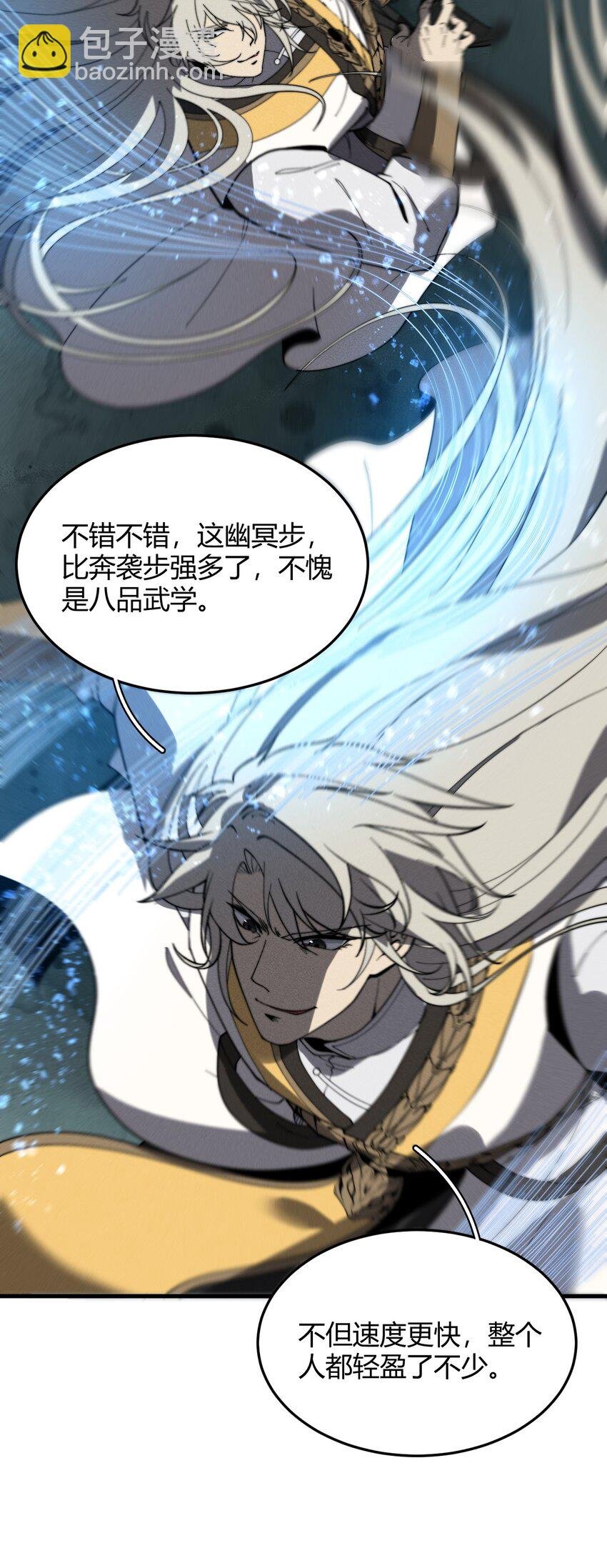 030 裂云宗
