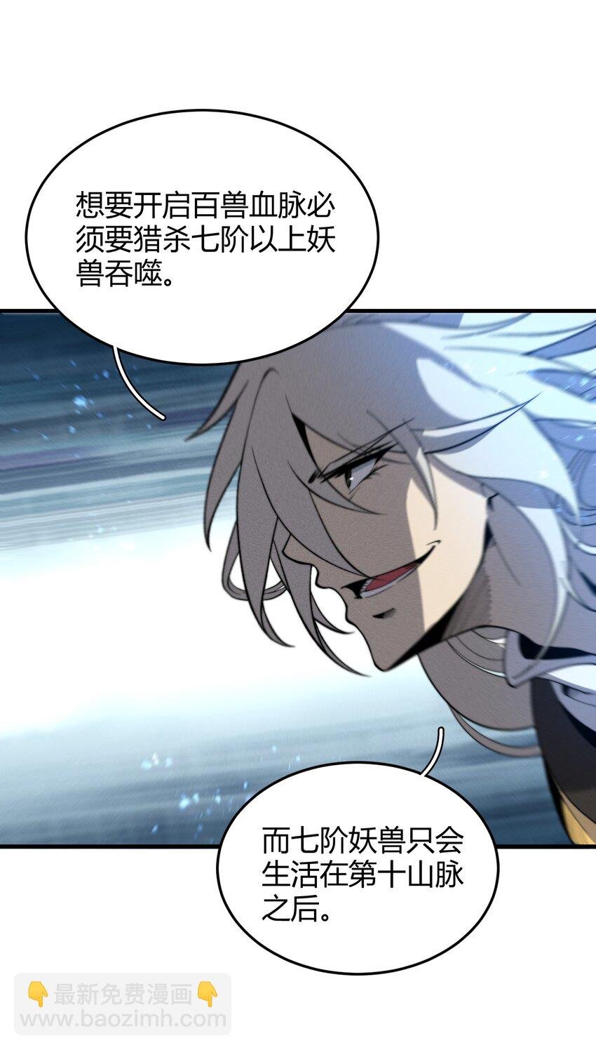 030 裂云宗