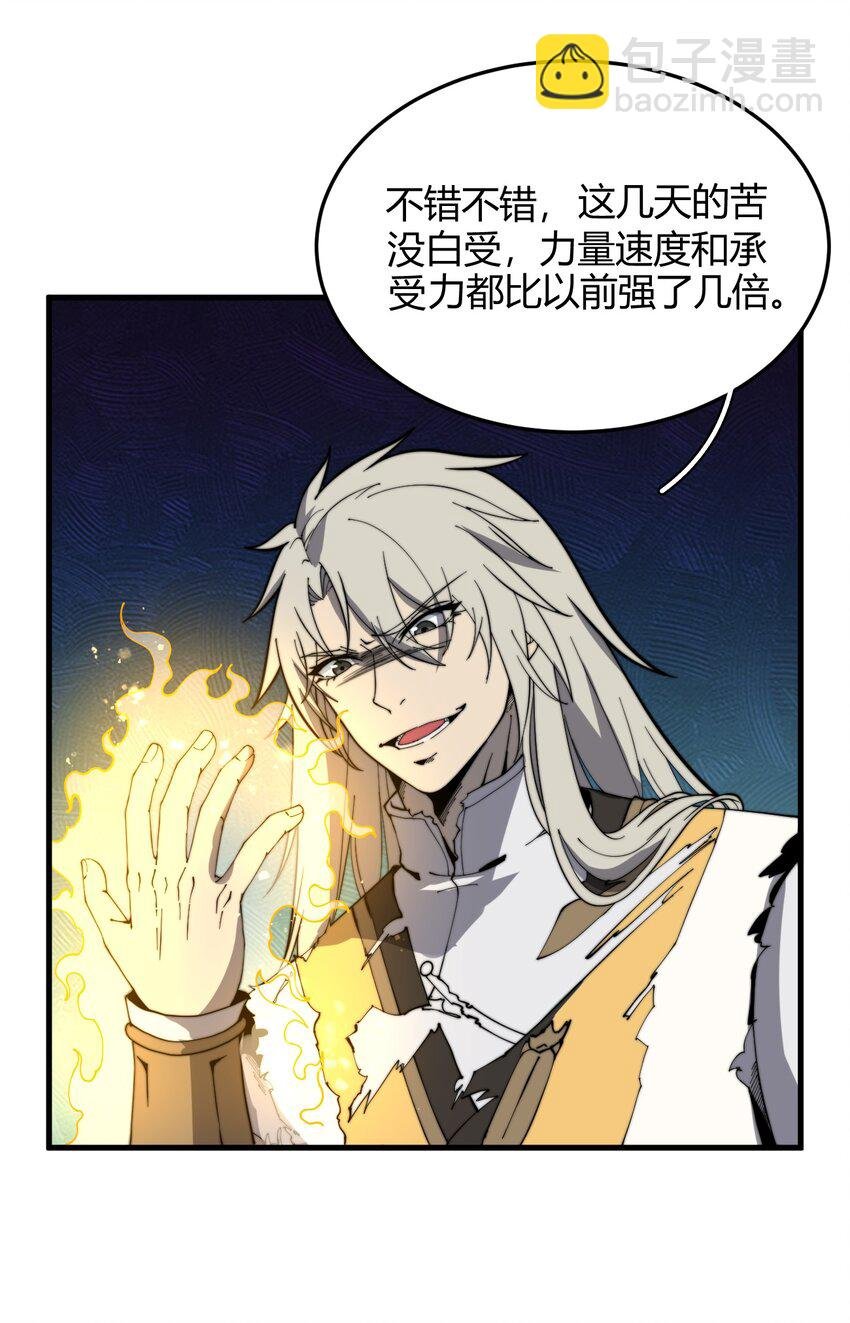 030 裂云宗