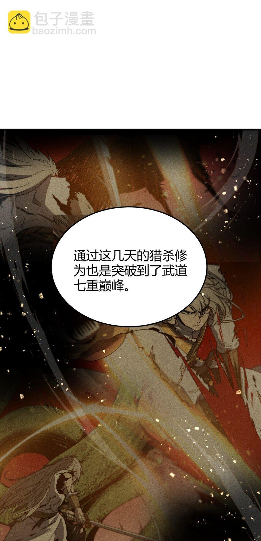030 裂云宗