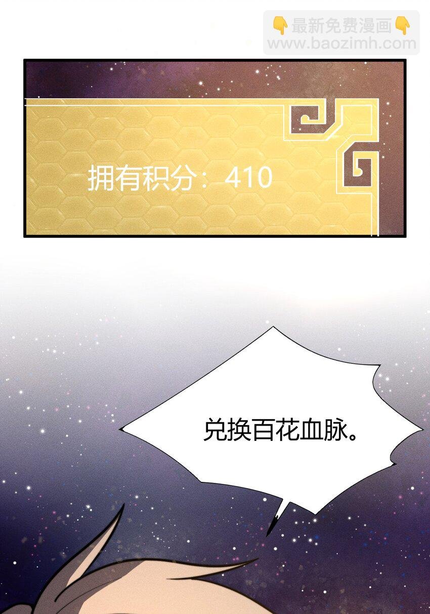030 裂云宗