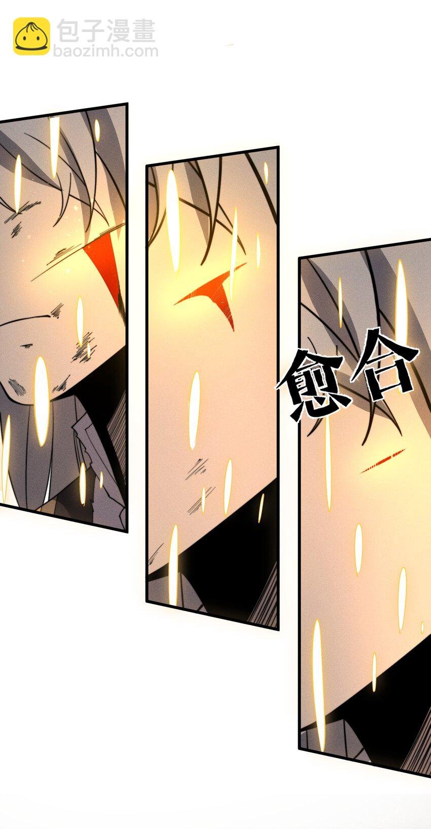 030 裂云宗