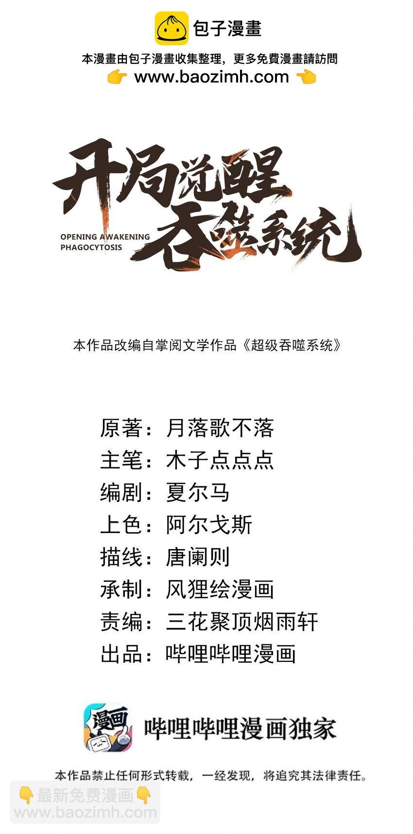 031 装B非我意
