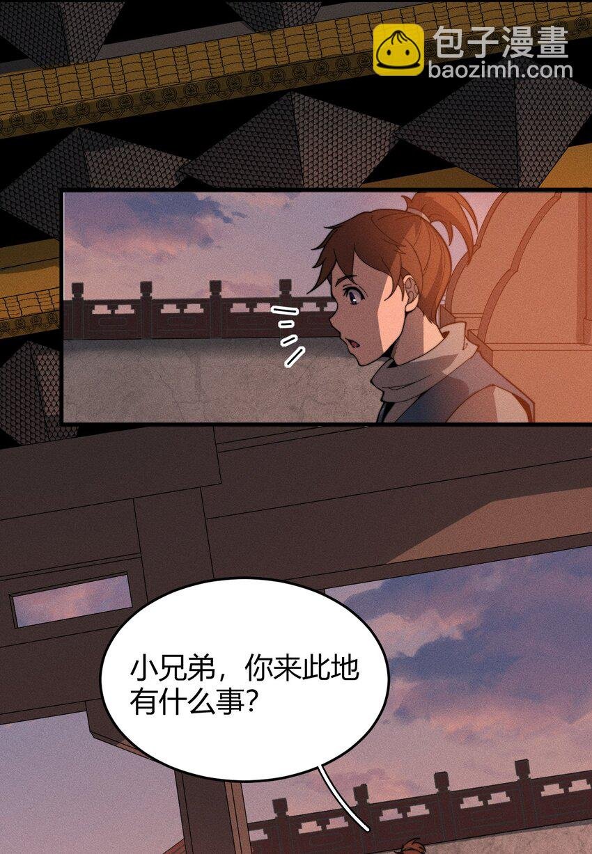 031 装B非我意