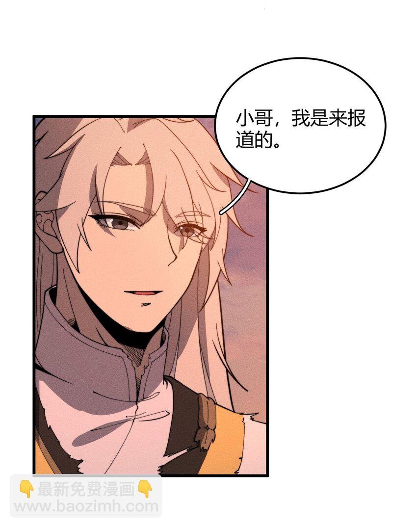 031 装B非我意