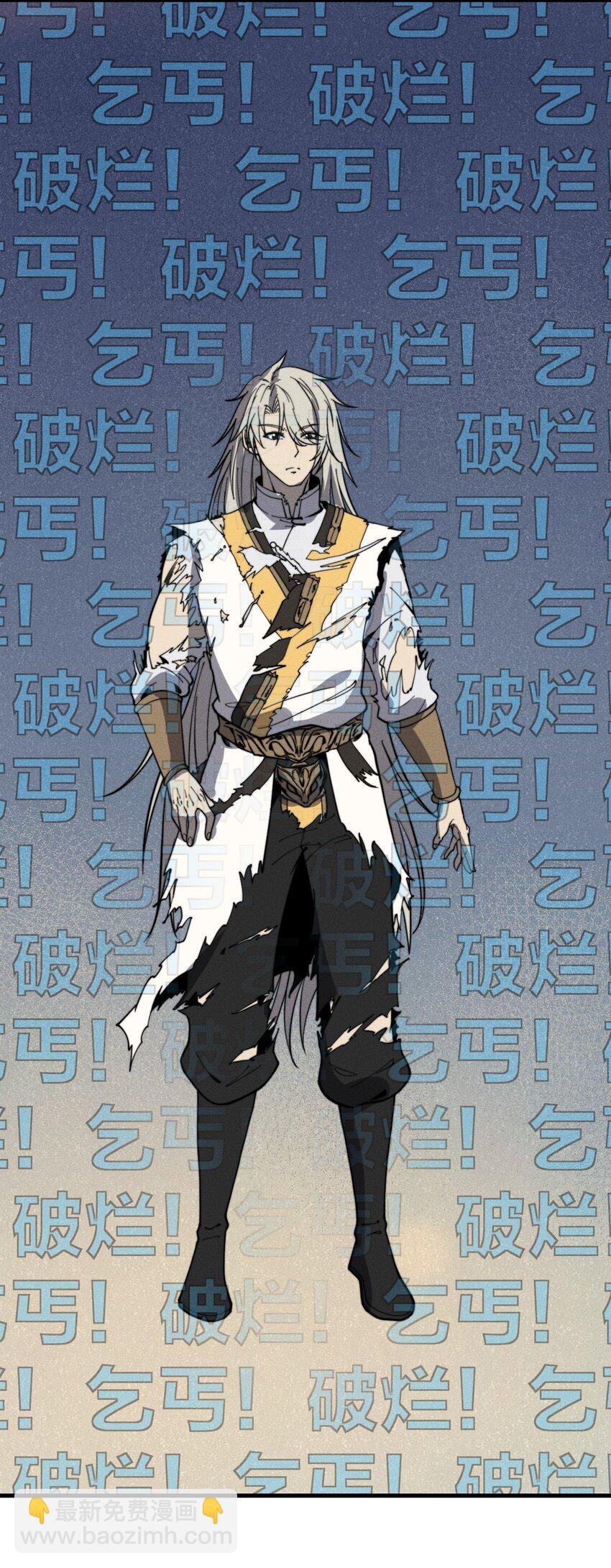 031 装B非我意