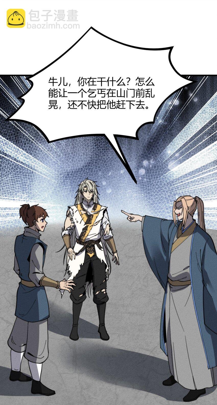 031 装B非我意