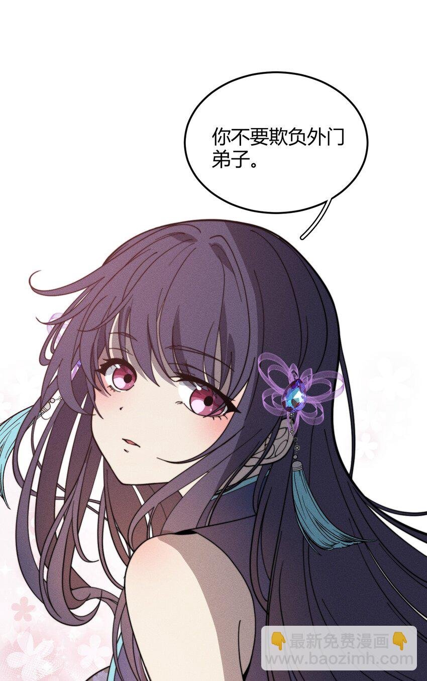031 装B非我意