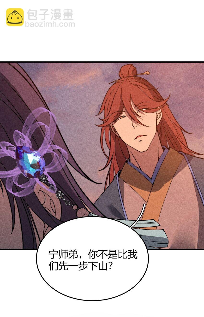031 装B非我意