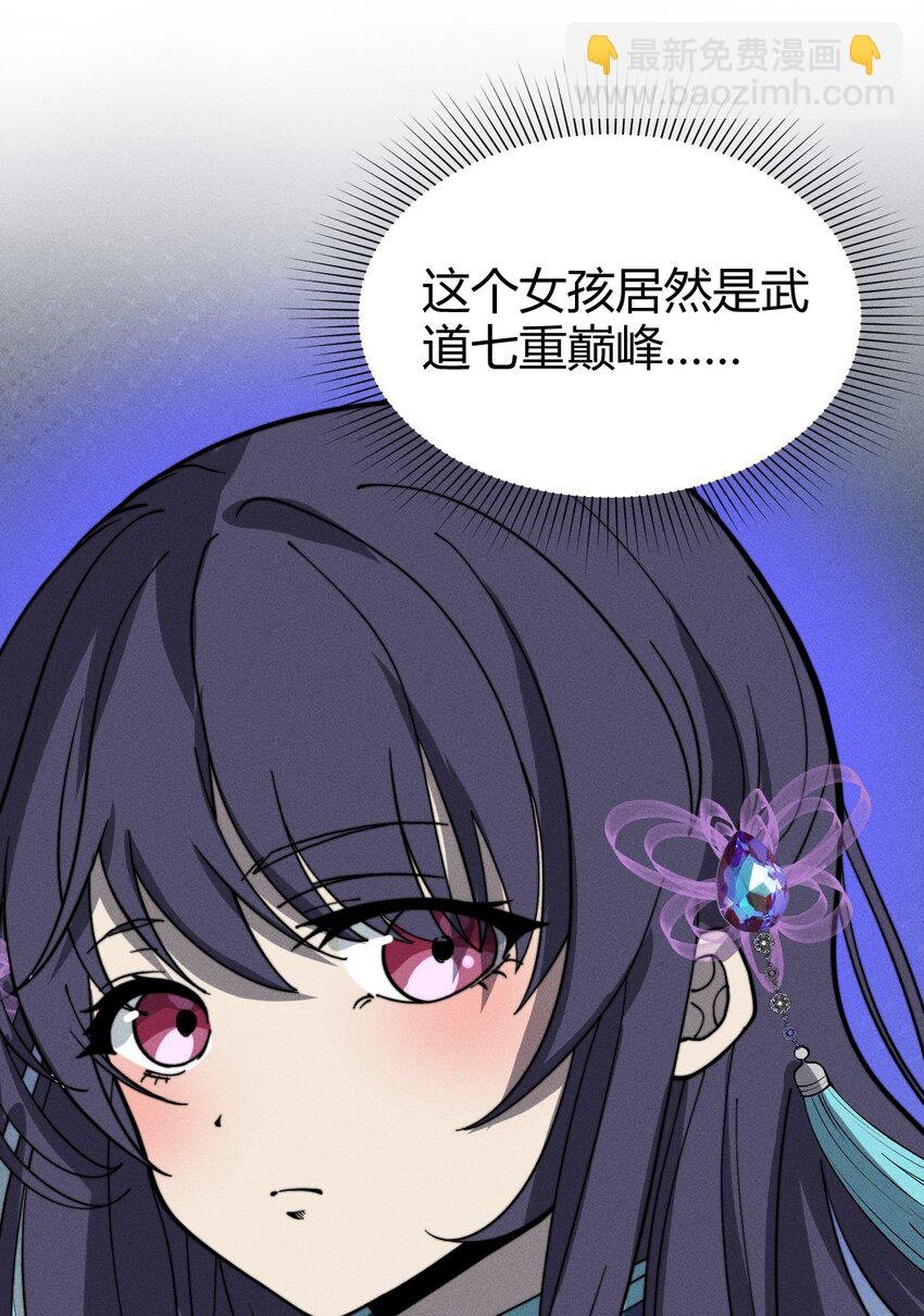 031 装B非我意
