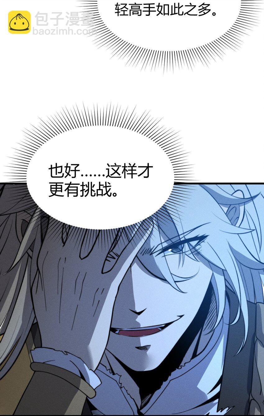 031 装B非我意