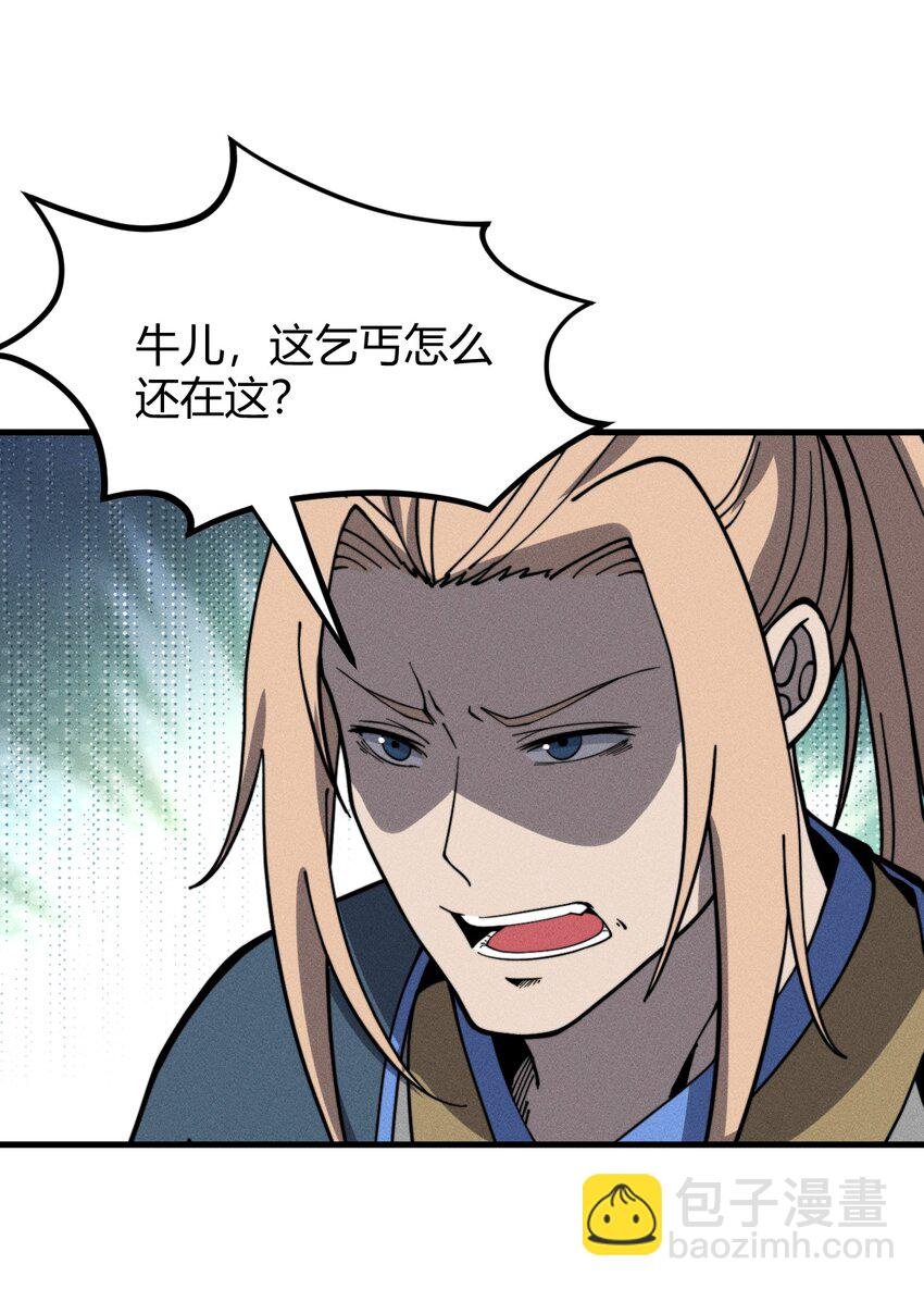 031 装B非我意