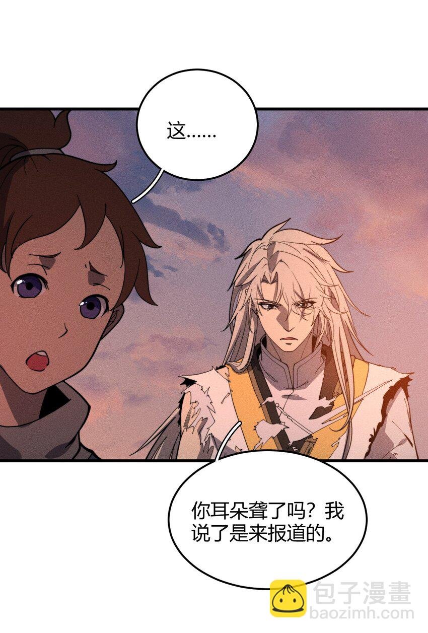 031 装B非我意