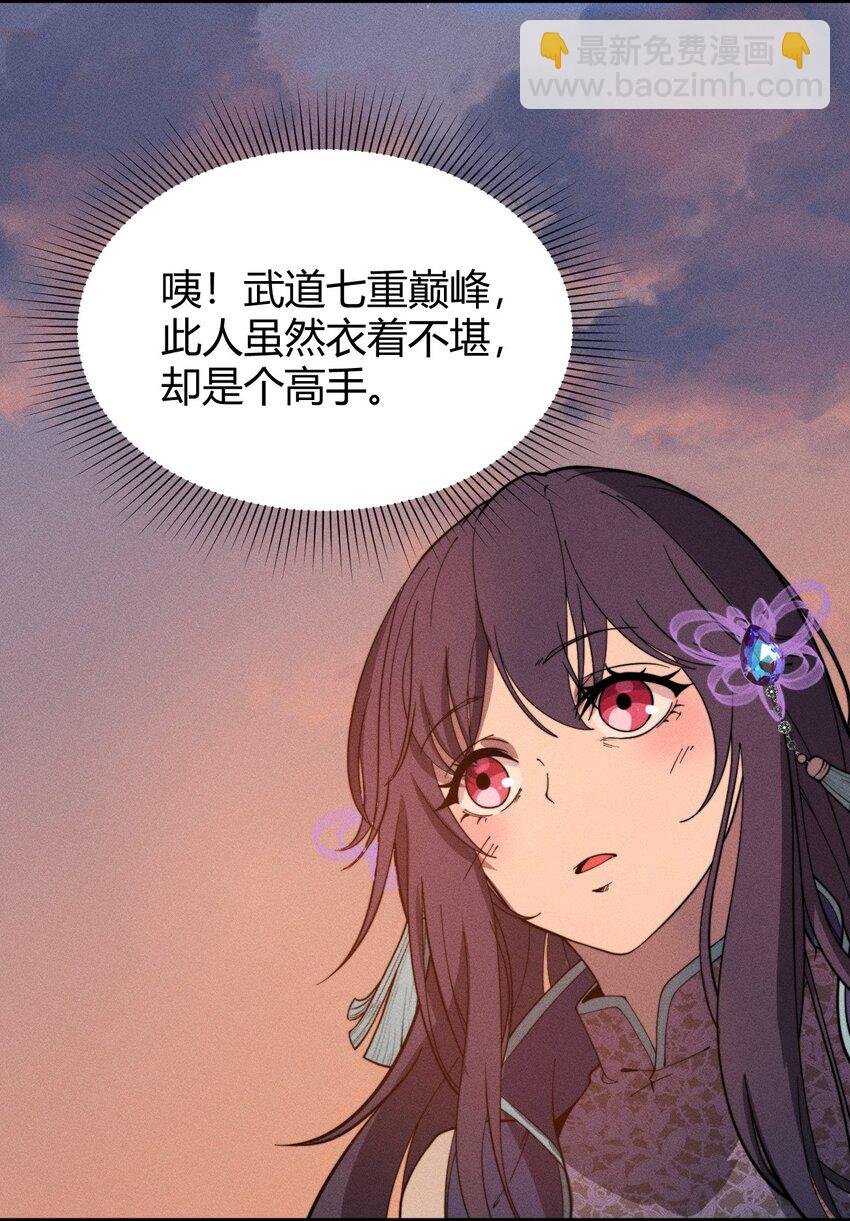 031 装B非我意