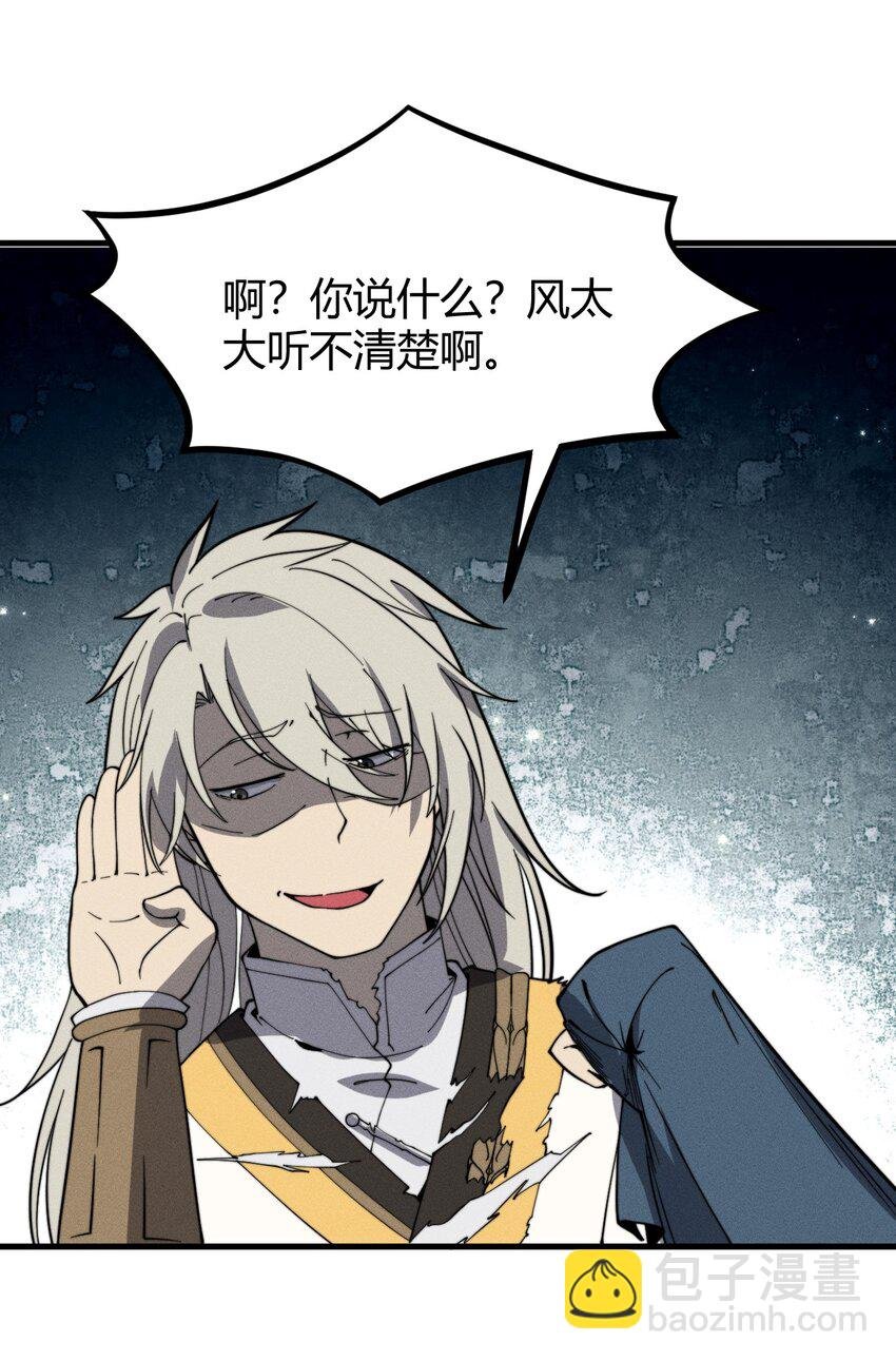 031 装B非我意