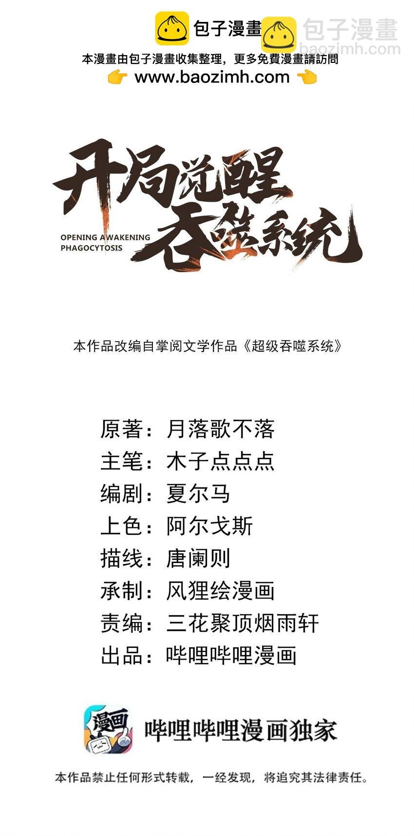 033 叶某人但求一败
