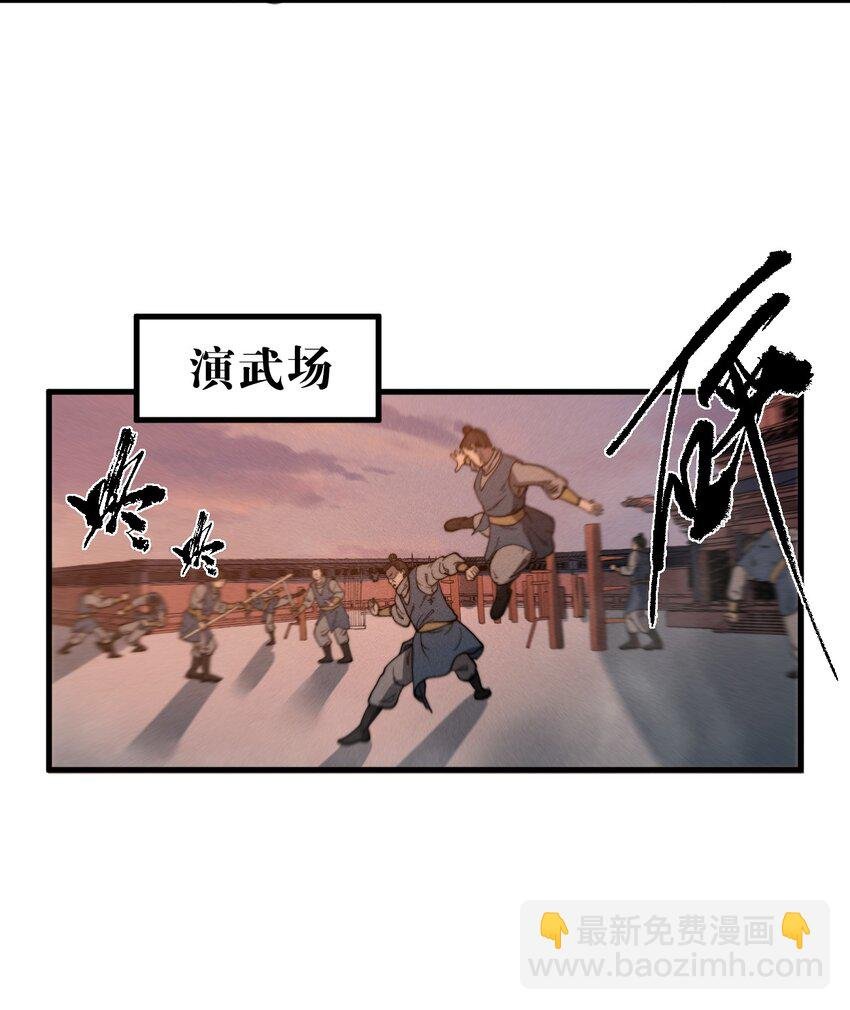 033 叶某人但求一败